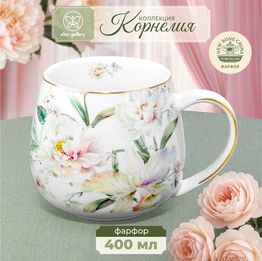 Изображение товара Кружка Elan Gallery Корнелия / 730842