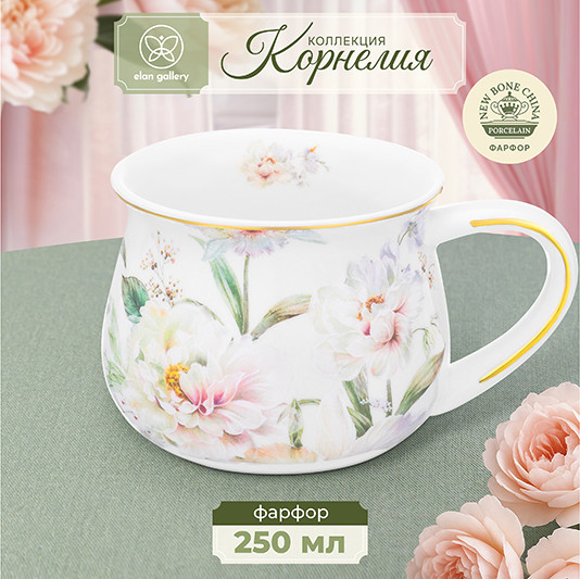 Изображение товара Кружка Elan Gallery Корнелия / 730840