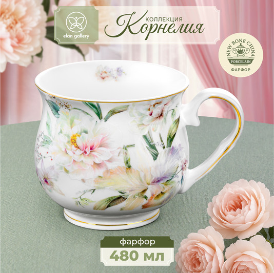 Изображение товара Кружка Elan Gallery Корнелия / 730833