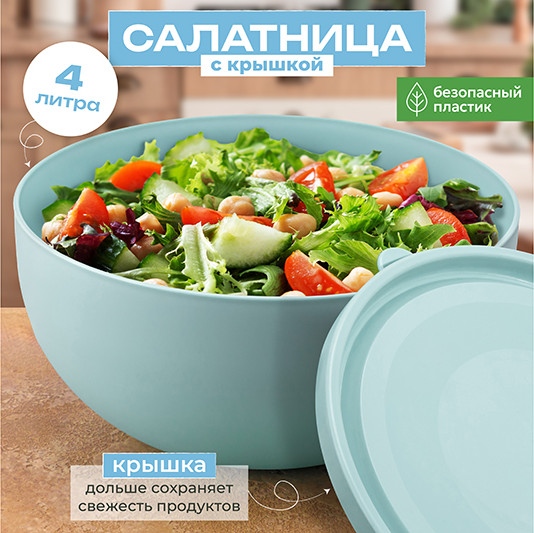 Изображение товара Миска Elan Gallery 640571 (серо-голубой)