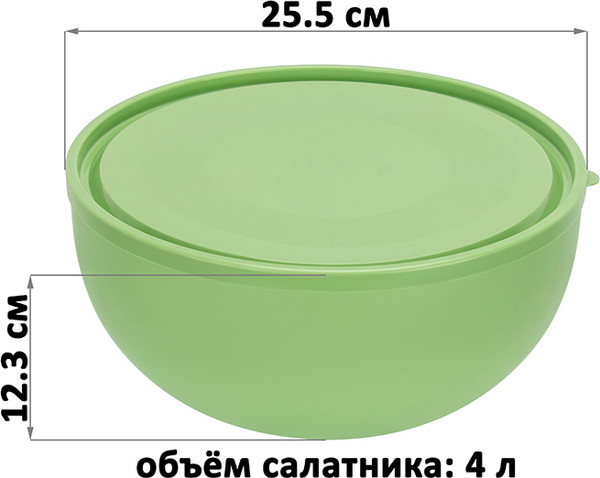 Изображение товара Миска Elan Gallery 640570 (светло-зеленый)