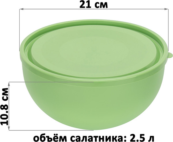 Изображение товара Миска Elan Gallery 640568 (светло-зеленый)