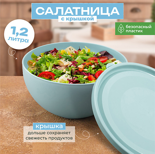Изображение товара Миска Elan Gallery 640567 (серо-голубой)