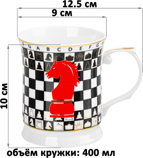 Изображение товара Кружка Elan Gallery Ход конем / 420727 (New Bone China)