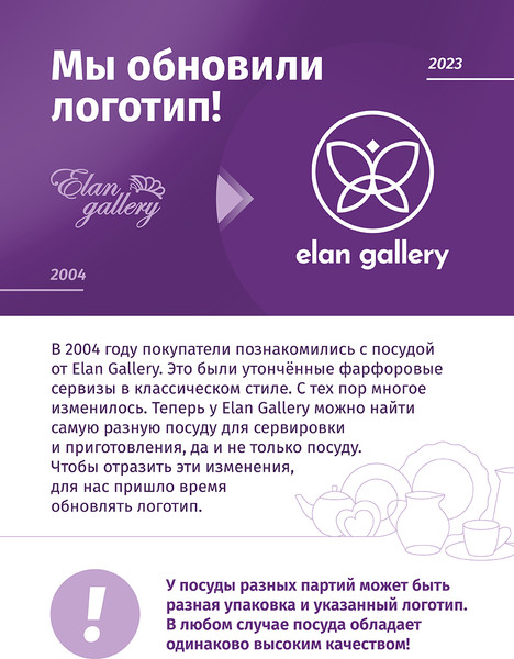 Изображение товара Набор емкостей для хранения Elan Gallery 240208+2