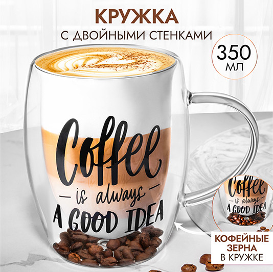 Изображение товара Кружка Elan Gallery Crystal glass / 360199