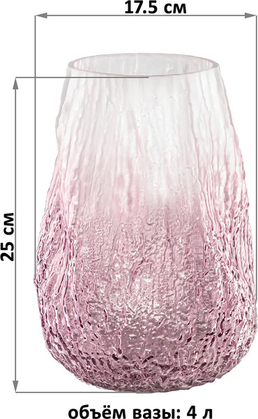 Изображение товара Ваза Elan Gallery 390252 (белый/бордовый)