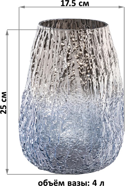 Изображение товара Ваза Elan Gallery 390253 (бежевый/синий)