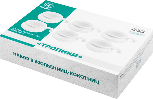 Изображение товара Набор кокотниц Elan Gallery Тропики / 540980