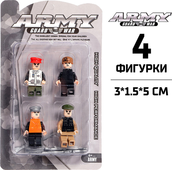 Изображение товара Элемент конструктора Keyixing Армия / 186597 (4шт)