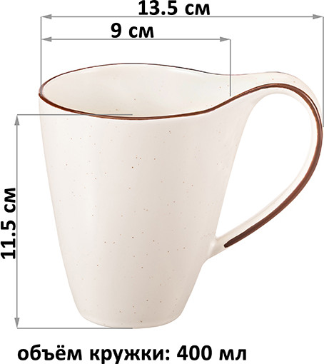 Изображение товара Набор кружек Elan Gallery Терра / 540979 (бежево-белый)