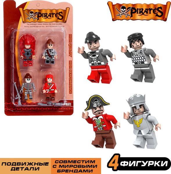 Изображение товара Элемент конструктора Keyixing Пираты / 186598 (4шт)
