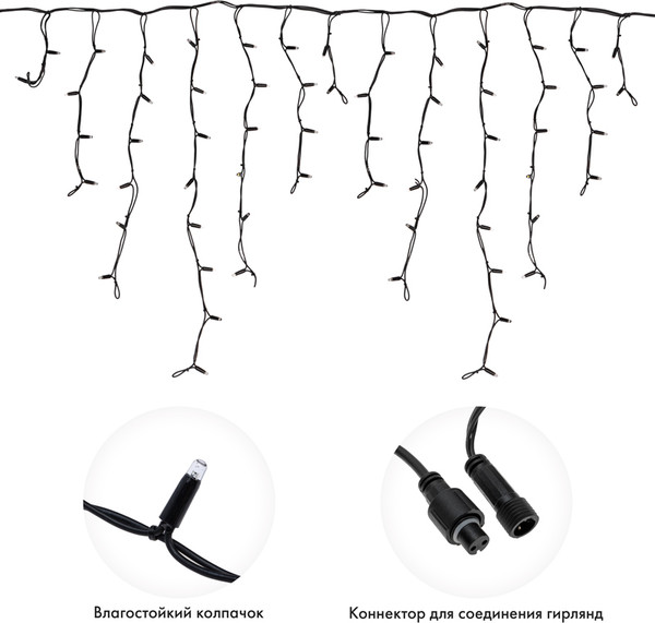 Изображение товара Светодиодная бахрома Neon-Night Айсикл 255-243 (5.6x0.9м, синий)