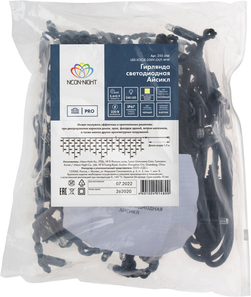 Изображение товара Светодиодная бахрома Neon-Night Айсикл 255-246 (5.6x0.9м, теплый белый)