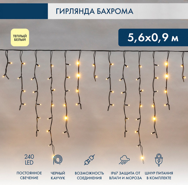 Изображение товара Светодиодная бахрома Neon-Night Айсикл 255-246 (5.6x0.9м, теплый белый)