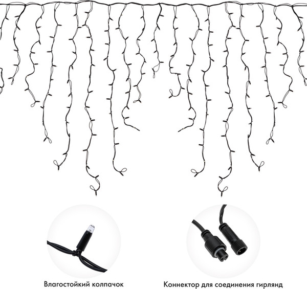 Изображение товара Светодиодная бахрома Neon-Night Айсикл 255-295 (6x1.5м, белый)