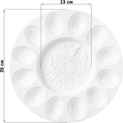 Изображение товара Блюдо для яиц Elan Gallery Птички на ветке / 540970