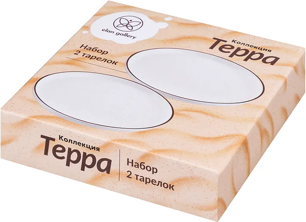Изображение товара Набор тарелок Elan Gallery Терра / 540976