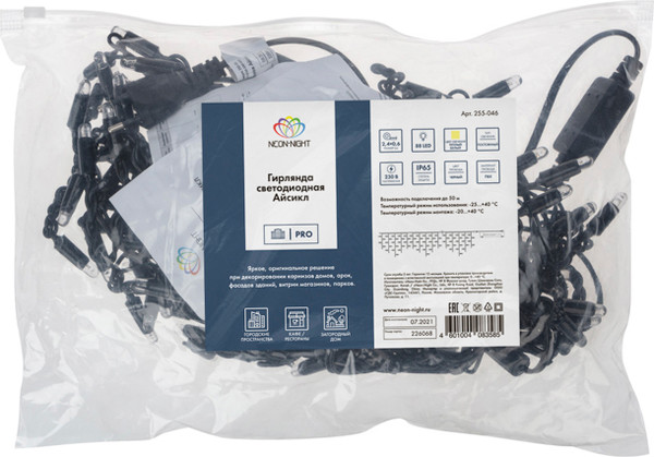 Изображение товара Светодиодная бахрома Neon-Night Айсикл 255-046 (2.4x0.6м, теплый белый)