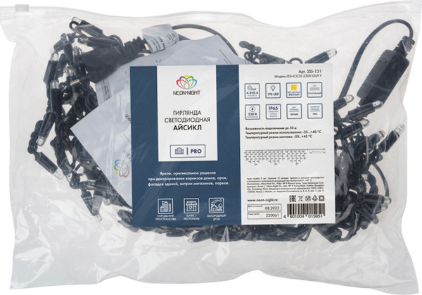 Изображение товара Светодиодная бахрома Neon-Night Айсикл 255-131 (4.8x0.6м, желтый)