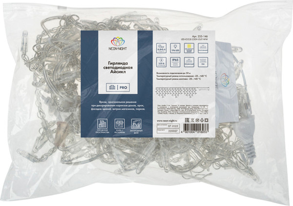 Изображение товара Светодиодная бахрома Neon-Night Айсикл 255-146 (4.8x0.6м, теплый белый)