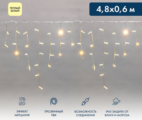 Изображение товара Светодиодная бахрома Neon-Night Айсикл 255-186 (4.8x0.6м, теплый белый)