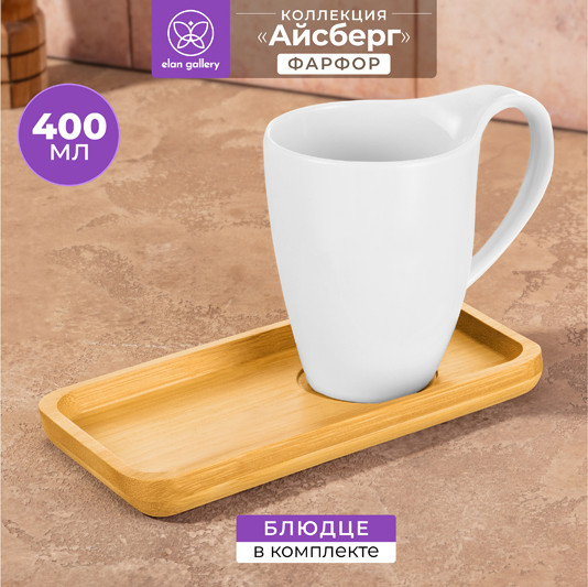 Изображение товара Кружка с блюдцем Elan Gallery Айсберг / 540973