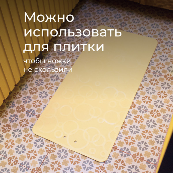 Изображение товара Коврик для купания ROXY-KIDS BM-M188-1H (медовый)