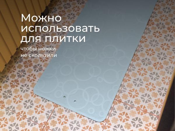 Изображение товара Коврик для купания ROXY-KIDS BM-M188-1GB (серо-голубой)