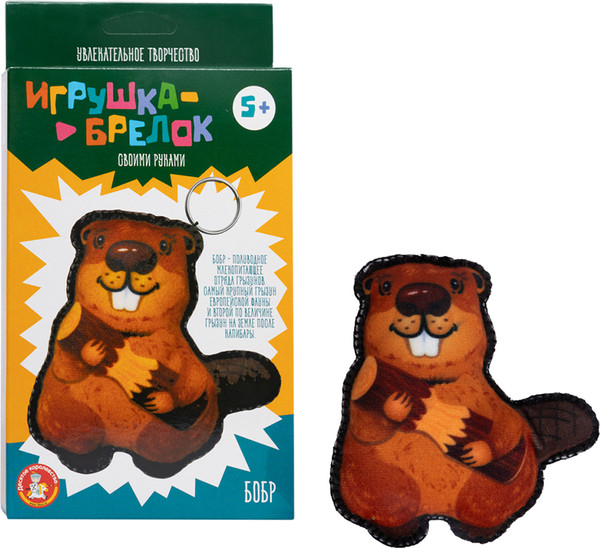 Изображение товара Набор для творчества Десятое королевство Брелок своими руками Бобр / 05869
