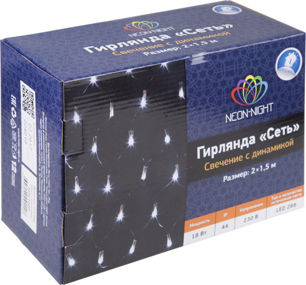 Изображение товара Светодиодная сеть Neon-Night 215-043 (2x1.5м, синий)