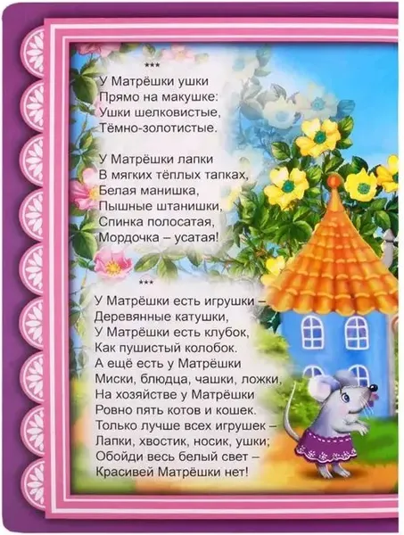 Изображение товара Книга-пазл Атберг 98 Котята, твердая обложка