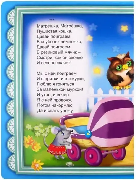 Изображение товара Книга-пазл Атберг 98 Котята, твердая обложка