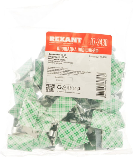 Изображение товара Площадка самоклеящаяся Rexant 07-2430 (100шт)
