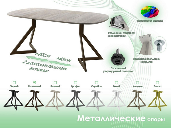 Изображение товара Обеденный стол AMC Elite Е20(900) D7 (коричневый/дуб уайт-ривер песочно-бежевый)
