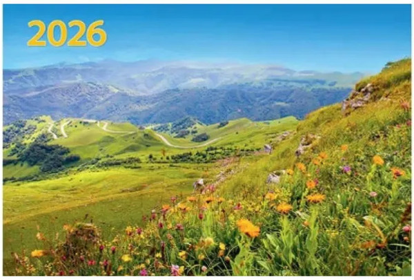 Изображение товара Календарь настенный Атберг 98 Летний день (4610150101197)