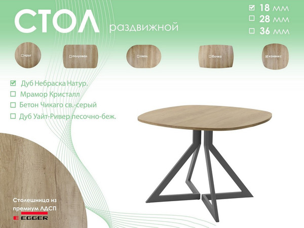 Изображение товара Обеденный стол AMC Elite Е20(900) D7 (графит/дуб небраска натур)