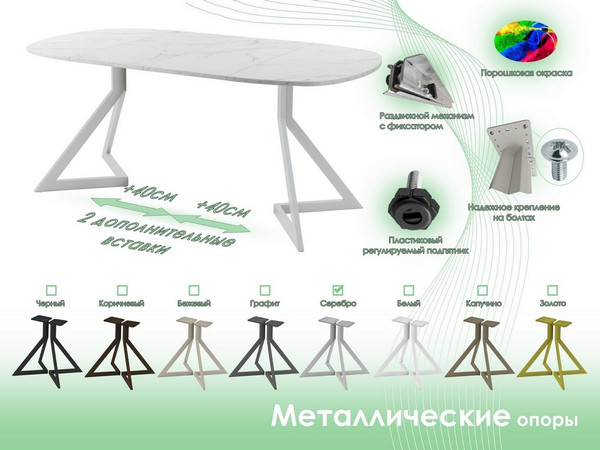 Изображение товара Обеденный стол AMC Elite Е20(900) D7 (серебро/мрамор кристалл)