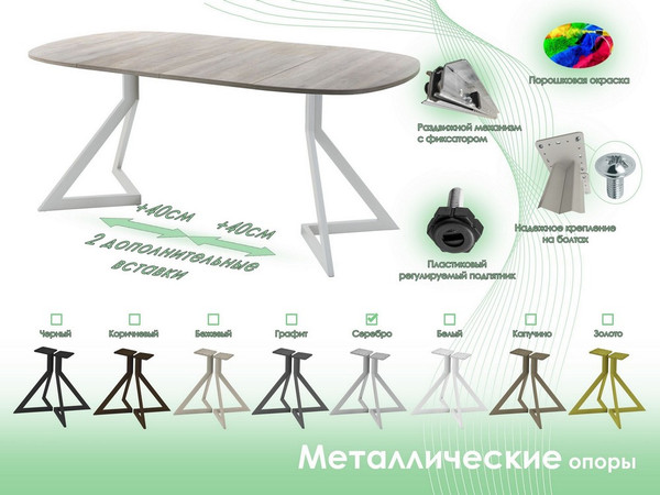 Изображение товара Обеденный стол AMC Elite Е20(900) D7 (серебро/дуб уайт-ривер песочно-бежевый)