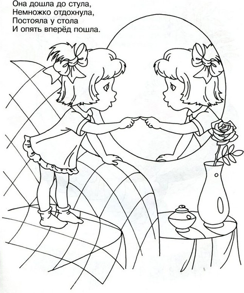 Изображение товара Раскраска Самовар Машенька. Книжка с раскраской, мягкая обложка (Барто А. )