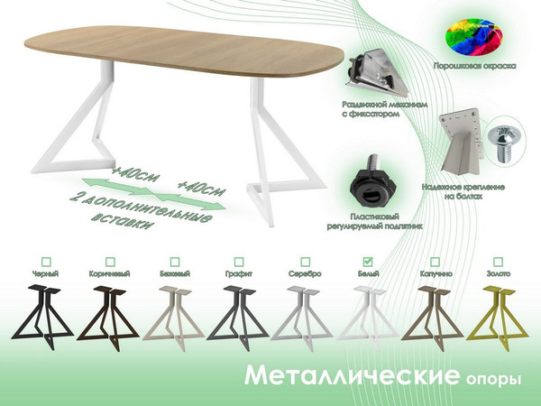Изображение товара Обеденный стол AMC Elite Е20(900) D7 (белый/дуб небраска натур)