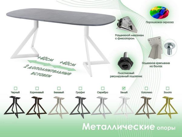 Изображение товара Обеденный стол AMC Elite Е20(900) D7 (белый/бетон чикаго светло-серый)