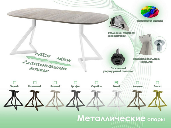 Изображение товара Обеденный стол AMC Elite Е20(900) D7 (белый/дуб уайт-ривер песочно-бежевый)