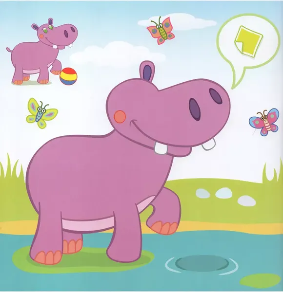 Изображение товара Раскраска Атберг 98 Мой любимый бегемот, мягкая обложка