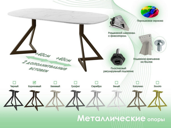 Изображение товара Обеденный стол AMC Elite Е20(800) D7 (коричневый/мрамор кристалл)