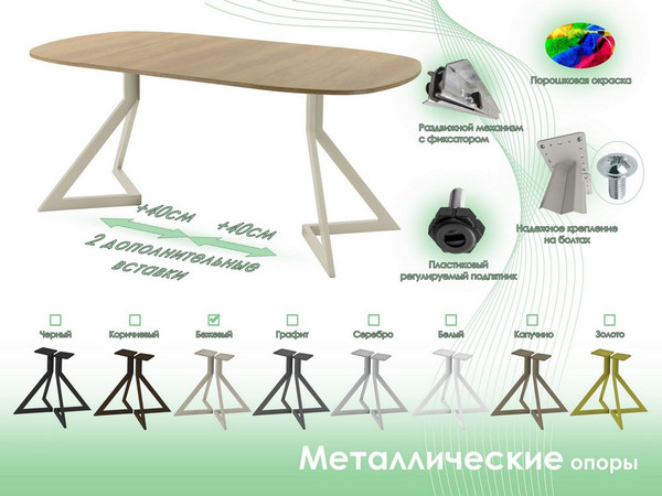 Изображение товара Обеденный стол AMC Elite Е20(800) D7 (бежевый/дуб небраска натур)