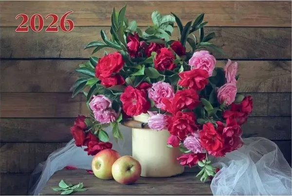 Изображение товара Календарь настенный Атберг 98 Натюрморт (4610150101203)