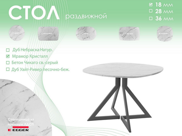 Изображение товара Обеденный стол AMC Elite Е20(800) D7 (графит/мрамор кристалл)