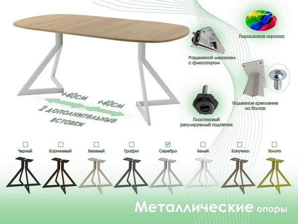 Изображение товара Обеденный стол AMC Elite Е20(800) D7 (серебро/дуб небраска натур.)
