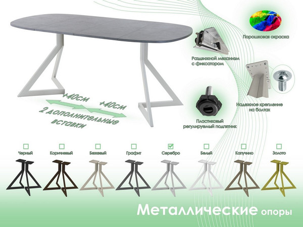 Изображение товара Обеденный стол AMC Elite Е20(800) D7 (серебро/бетон чикаго светло-серый)